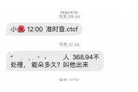 韶关专业讨债公司，追讨消失的老赖